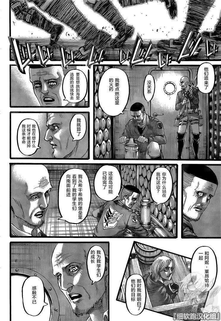 第 41 页