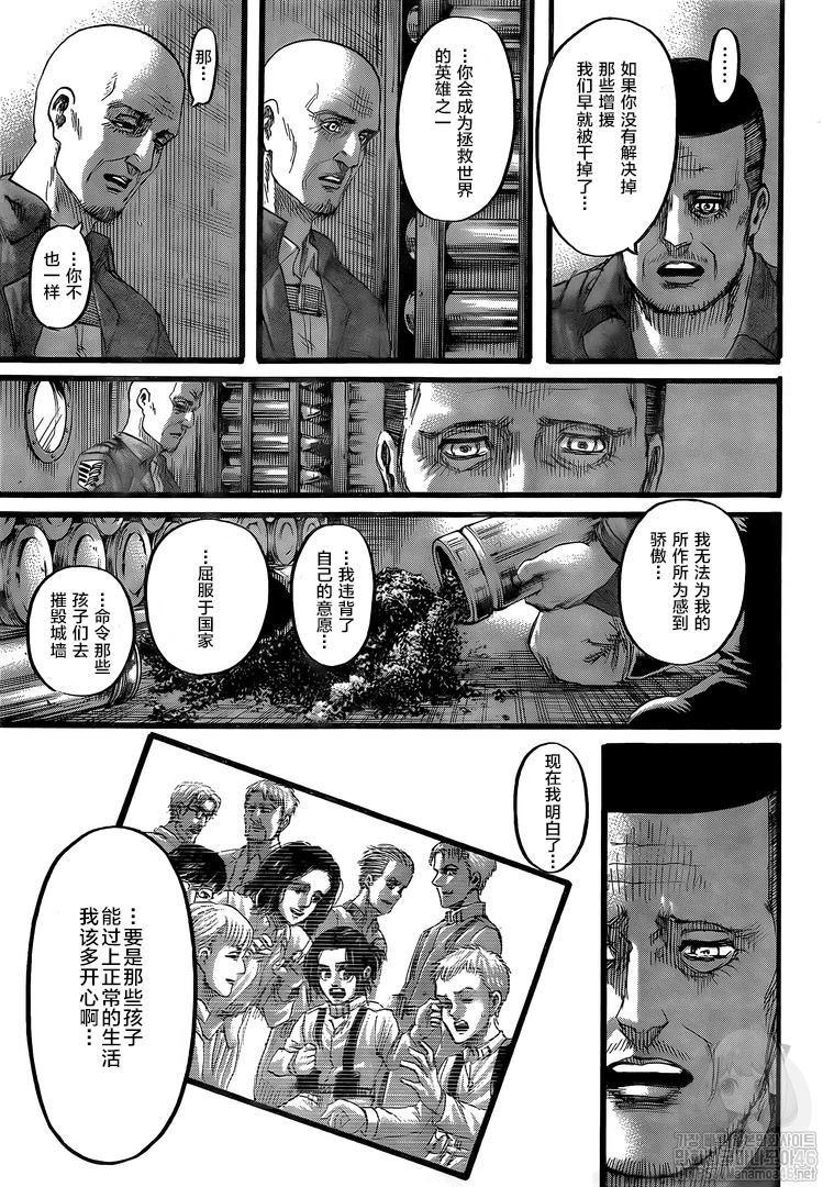 第 42 页