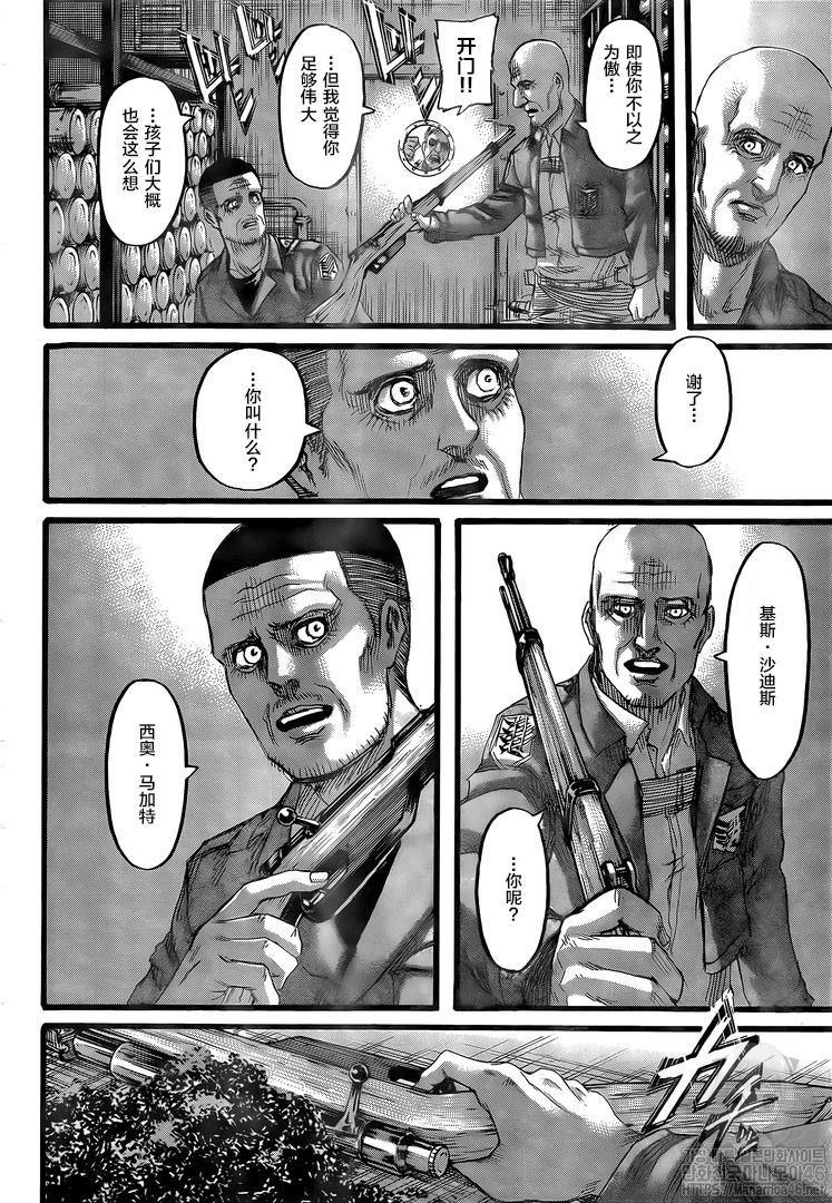 第 43 页