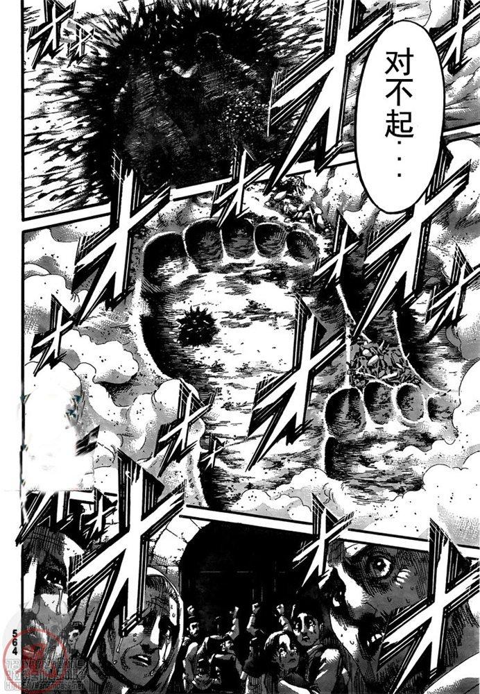第 24 页
