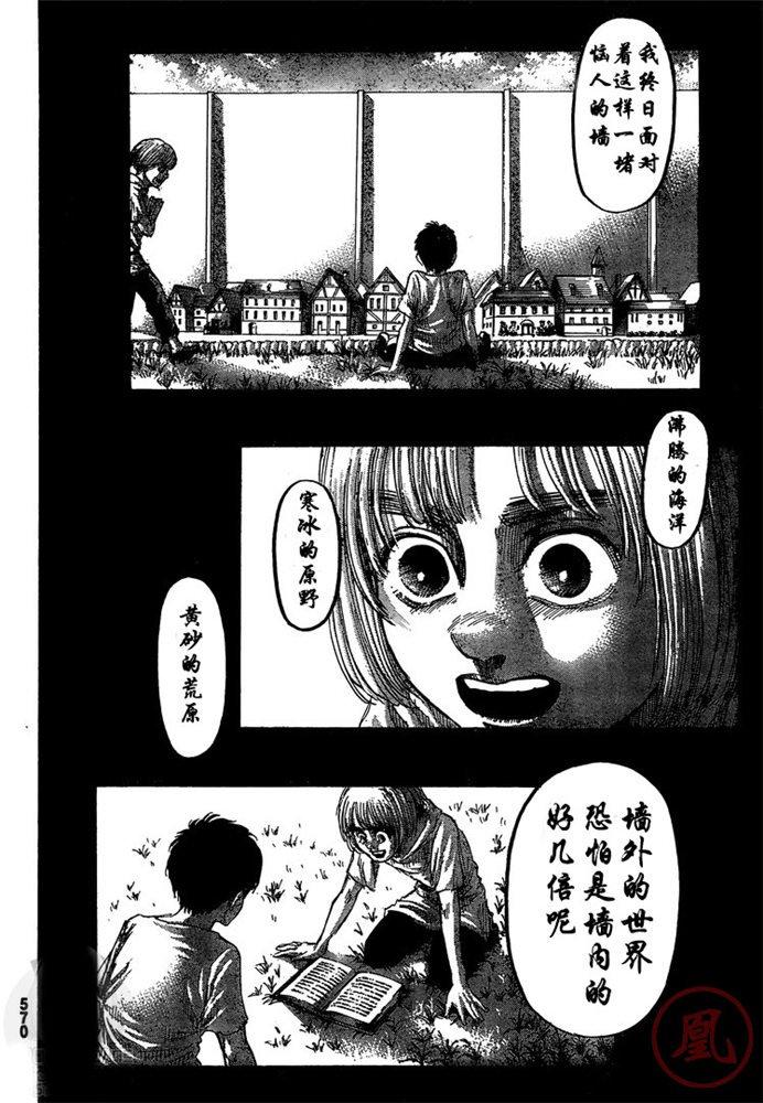 第 28 页