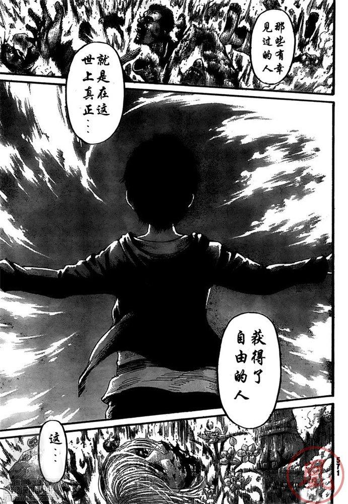 第 29 页