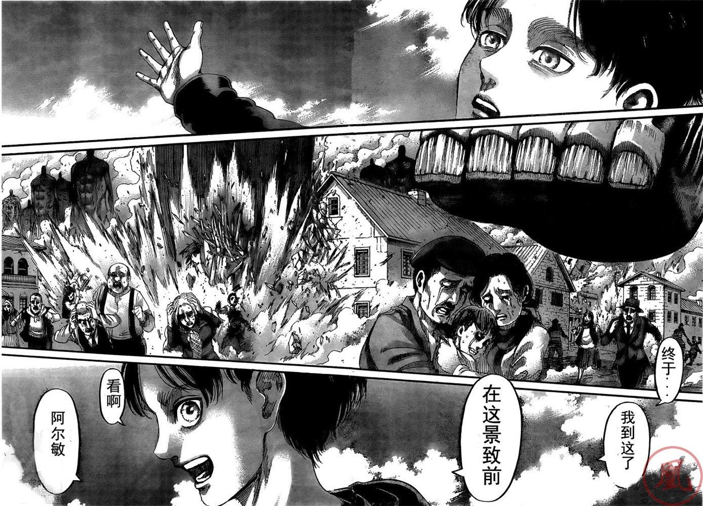 第 31 页