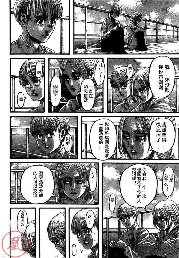 第 34 页