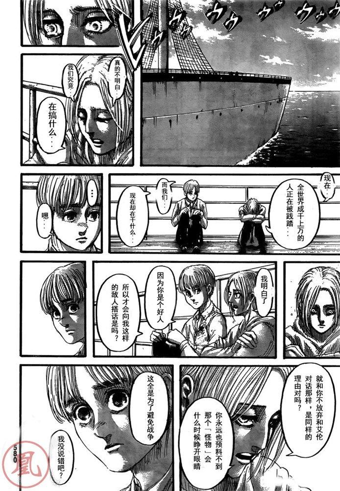 第 36 页