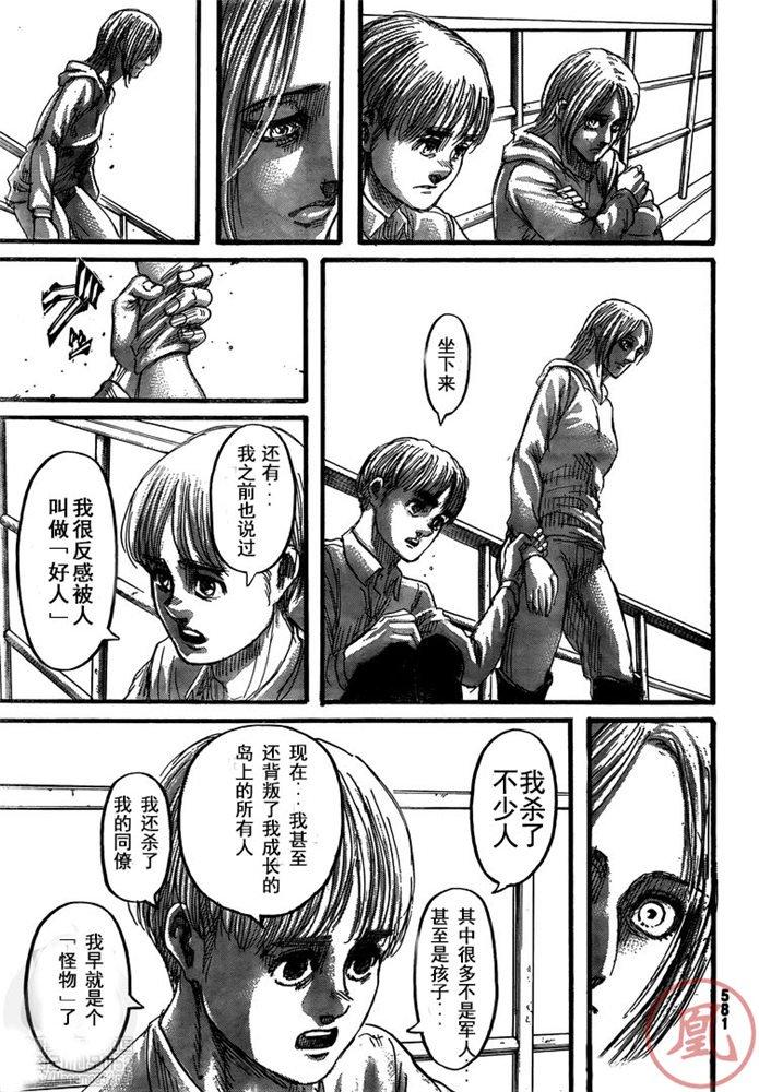 第 37 页
