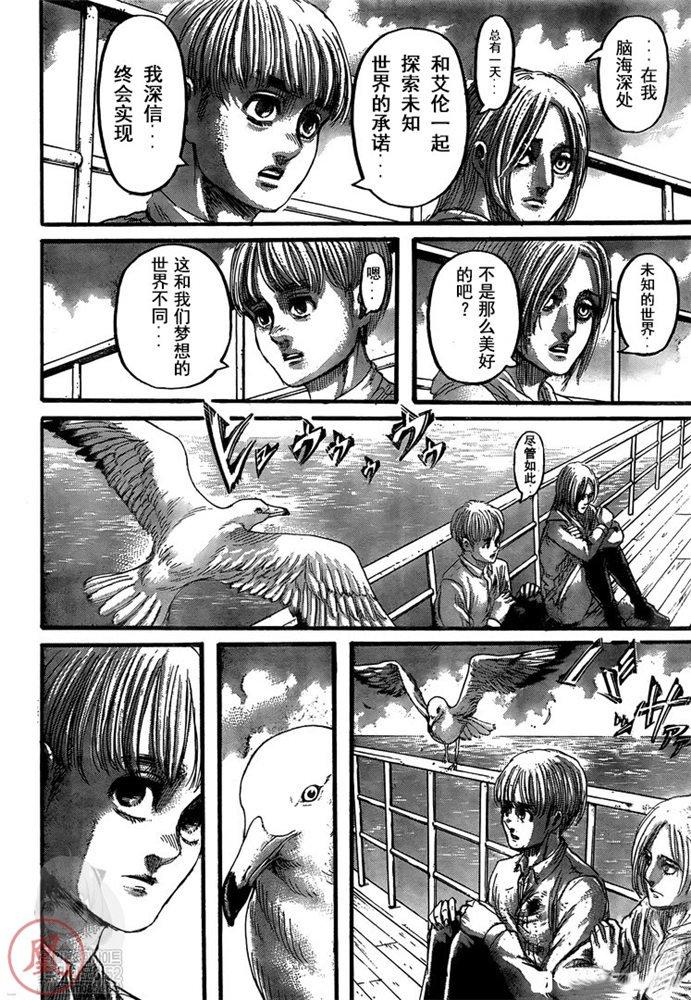 第 38 页
