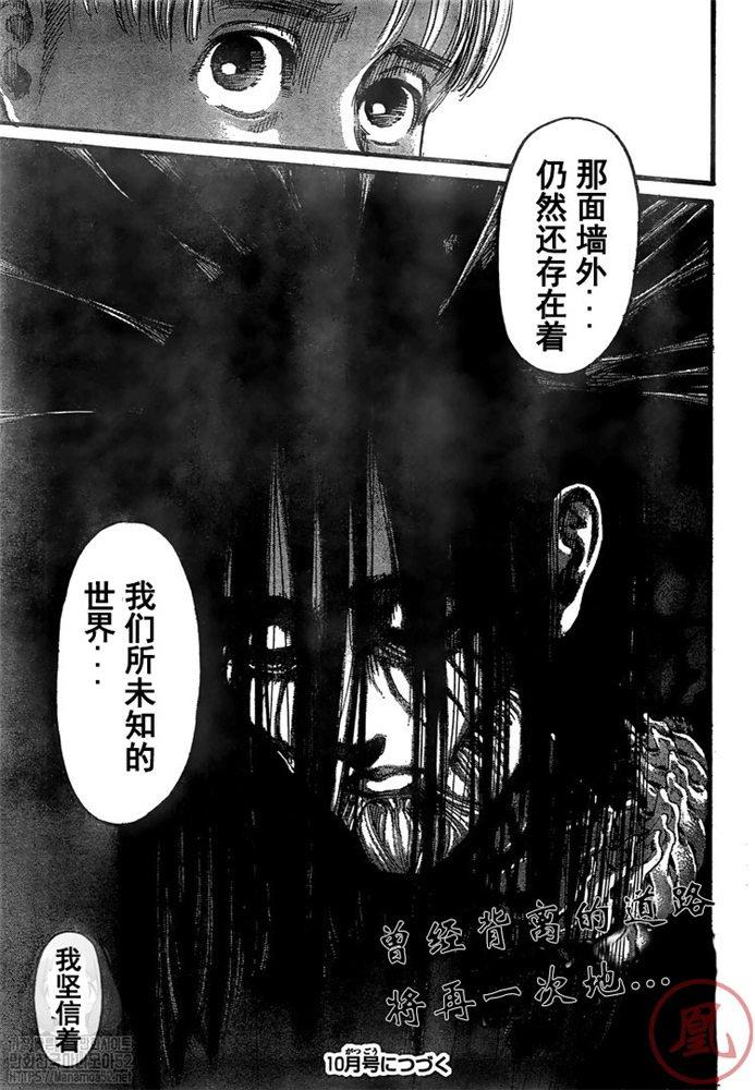 第 39 页