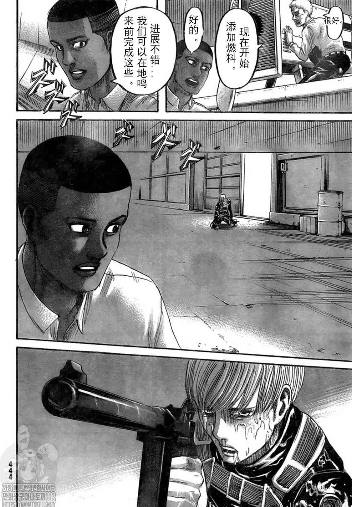第 20 页