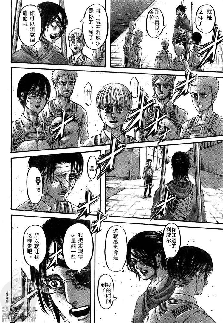 第 31 页