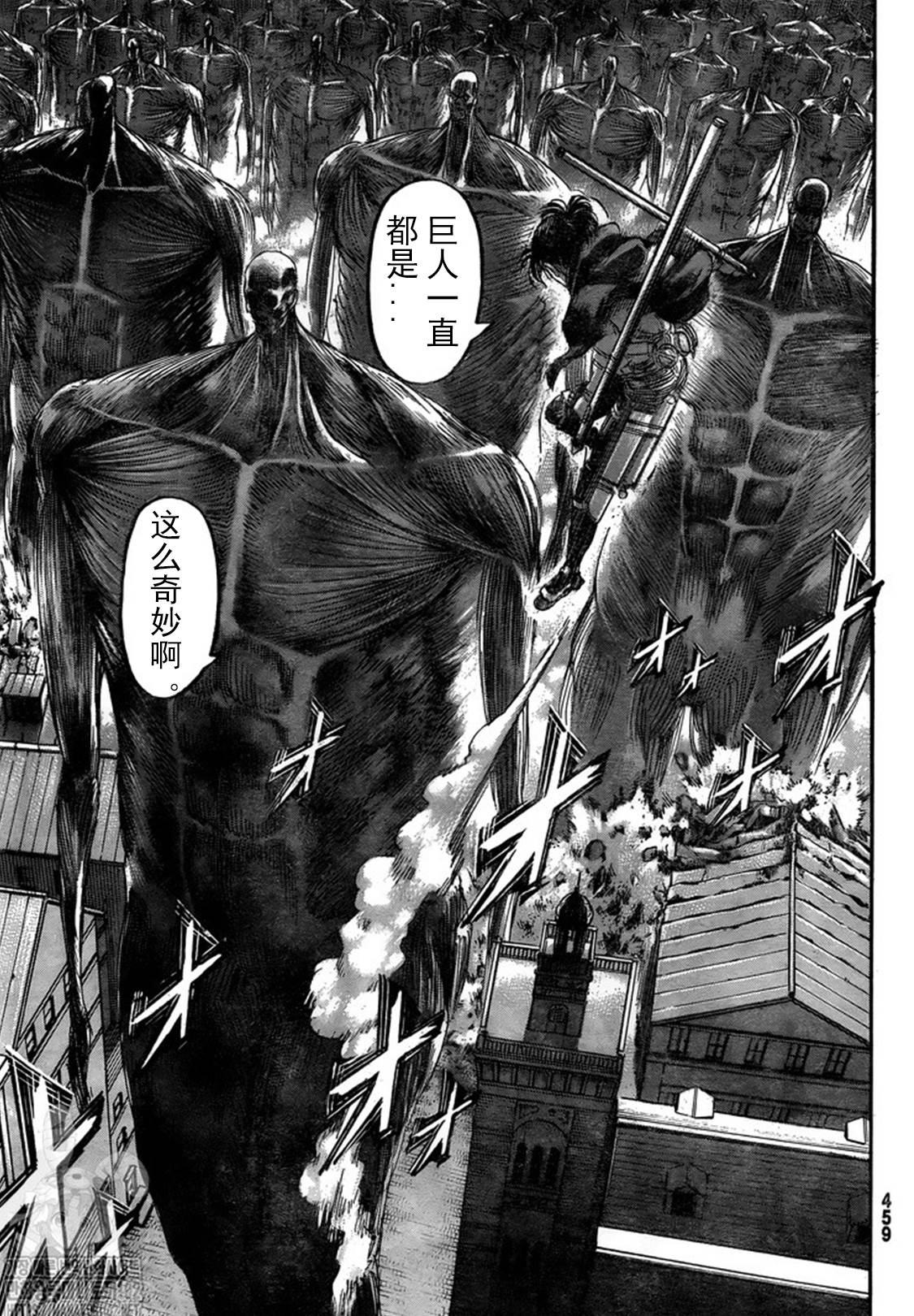 第 34 页