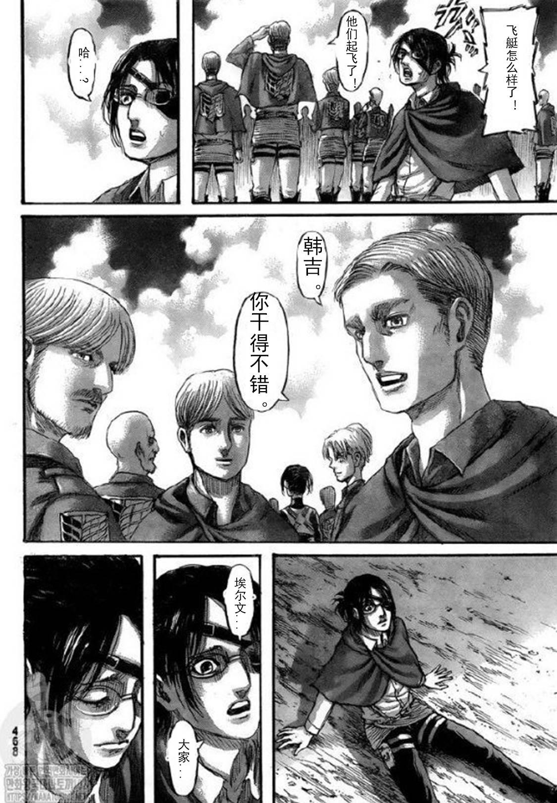 第 43 页