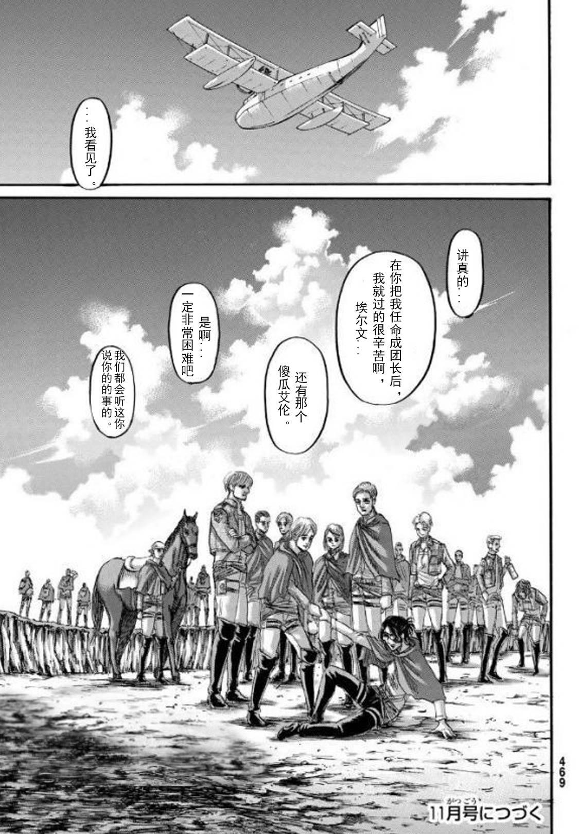 第 44 页