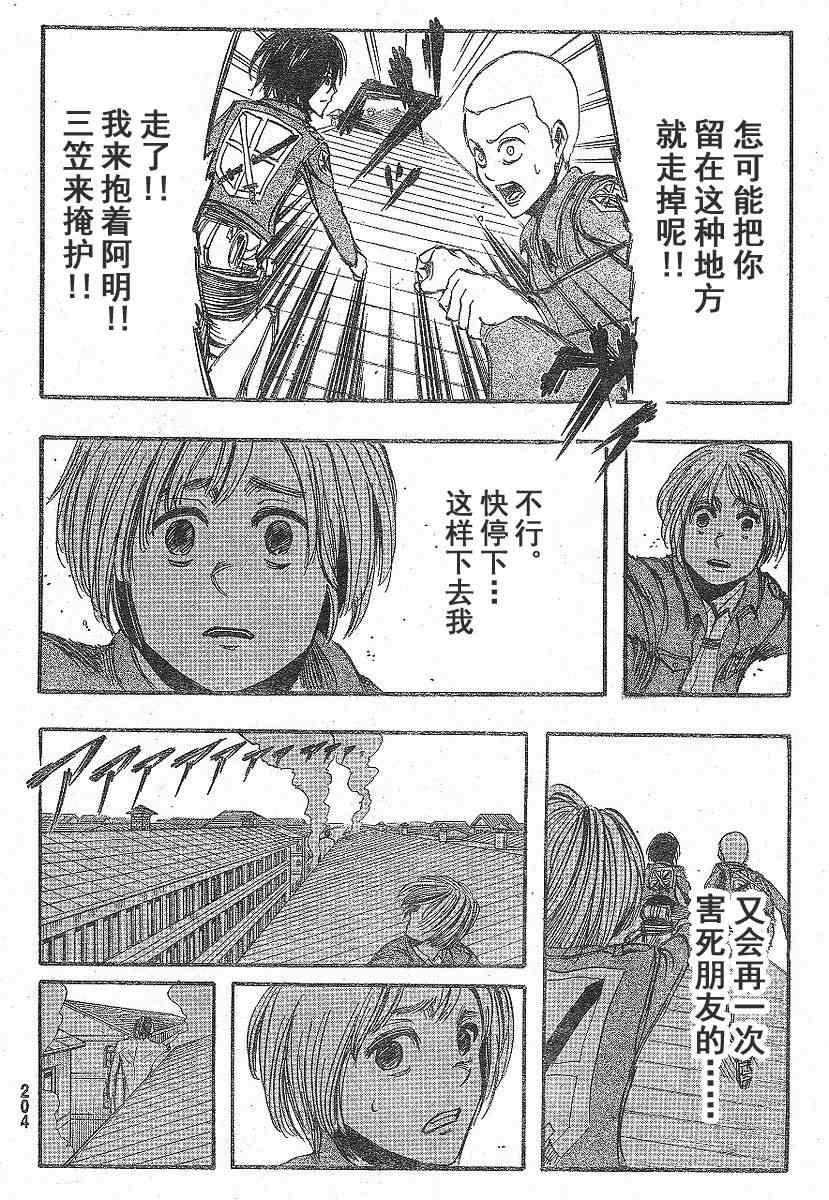 第 15 页