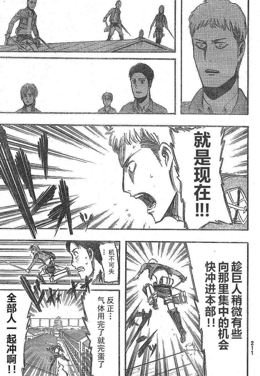 第 22 页