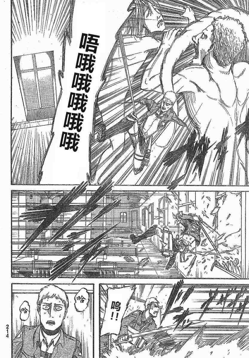 第 25 页