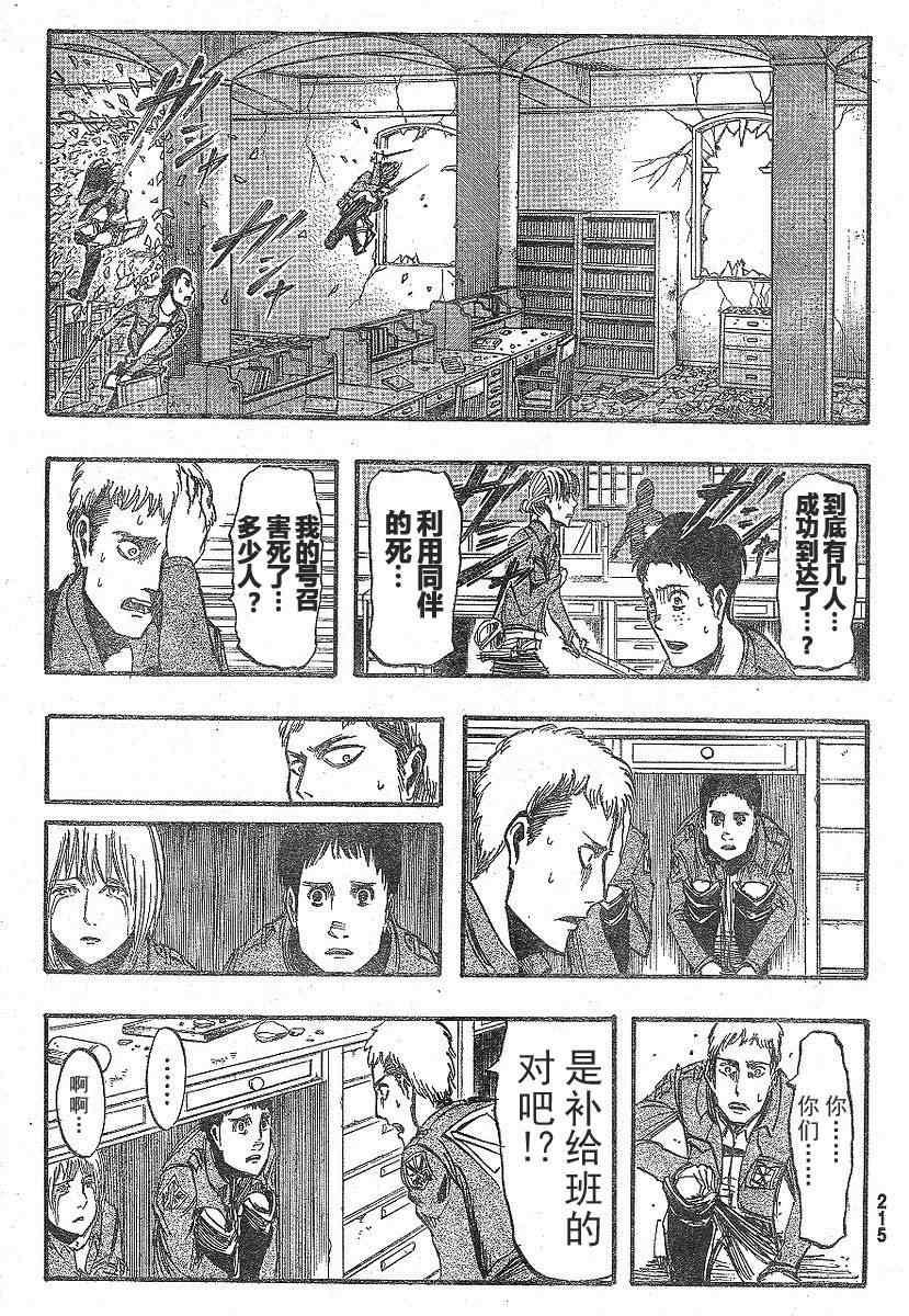 第 26 页