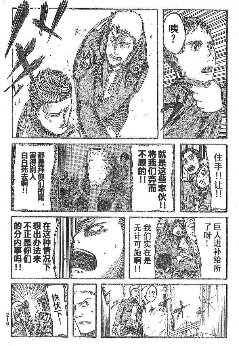 第 27 页