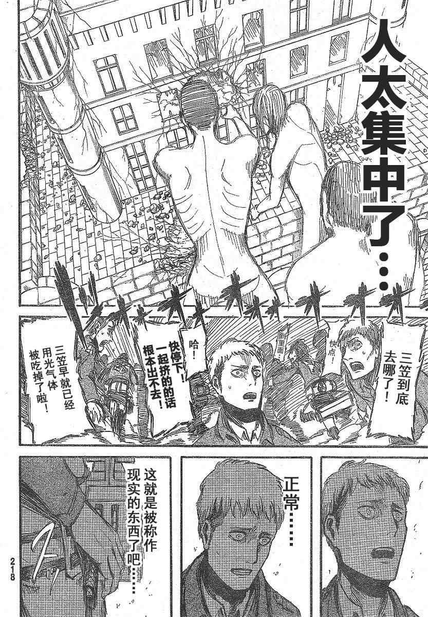 第 29 页