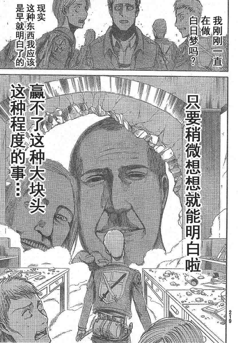 第 30 页