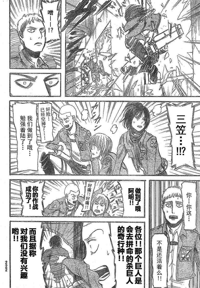第 33 页