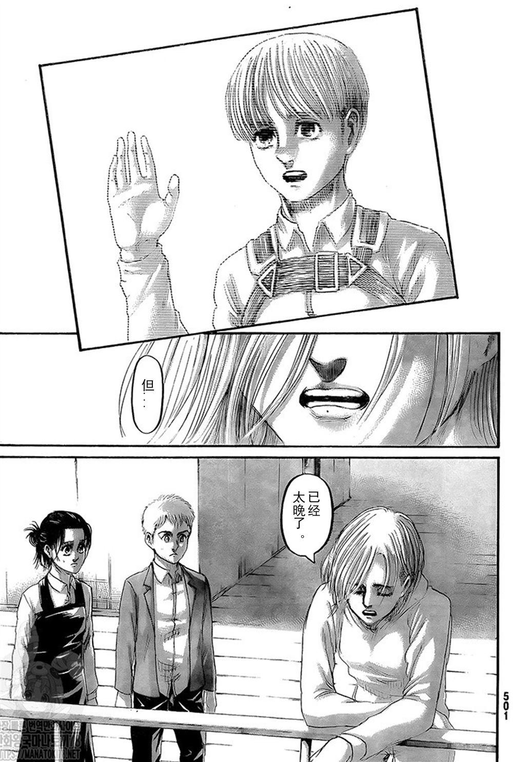 第 29 页