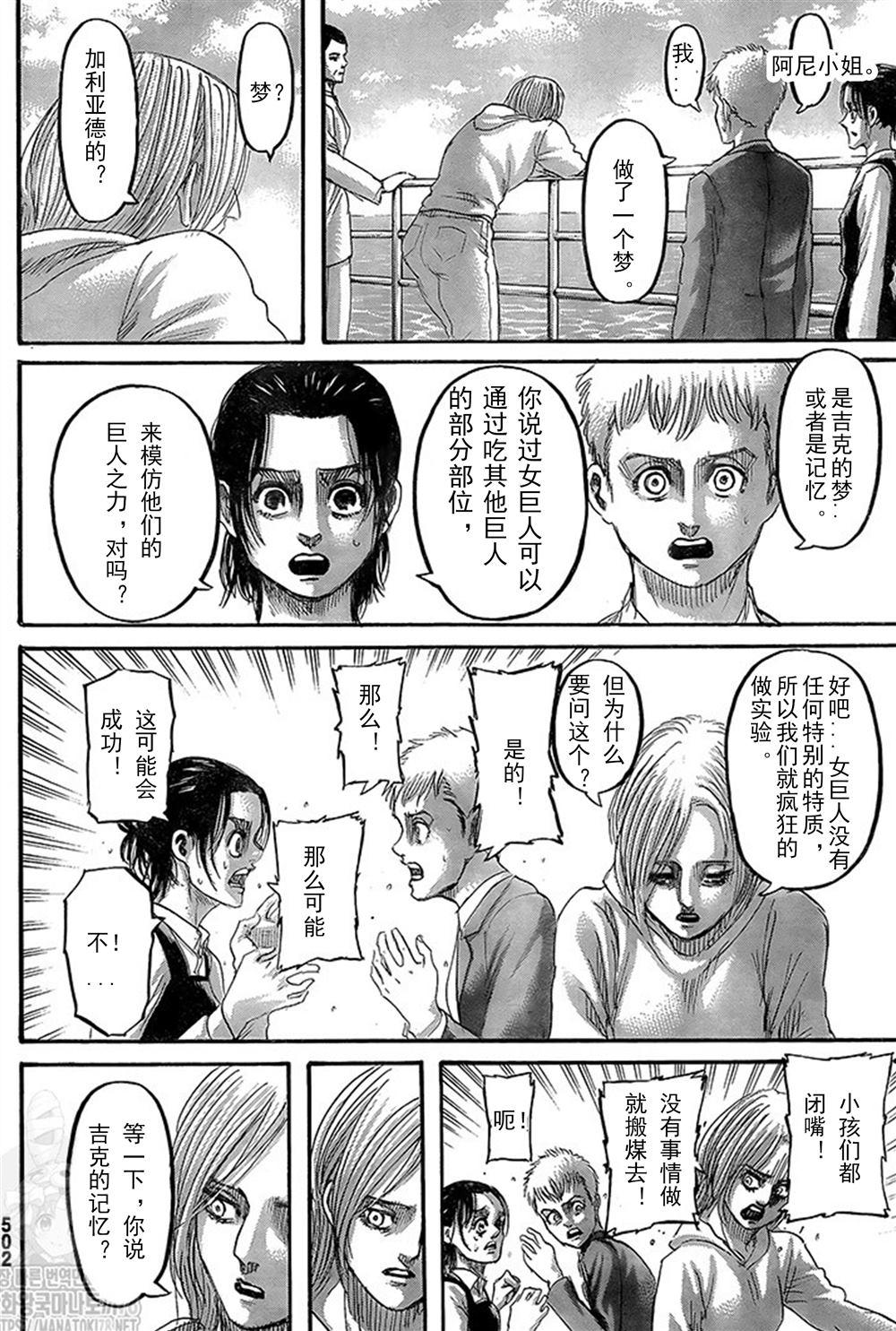 第 30 页