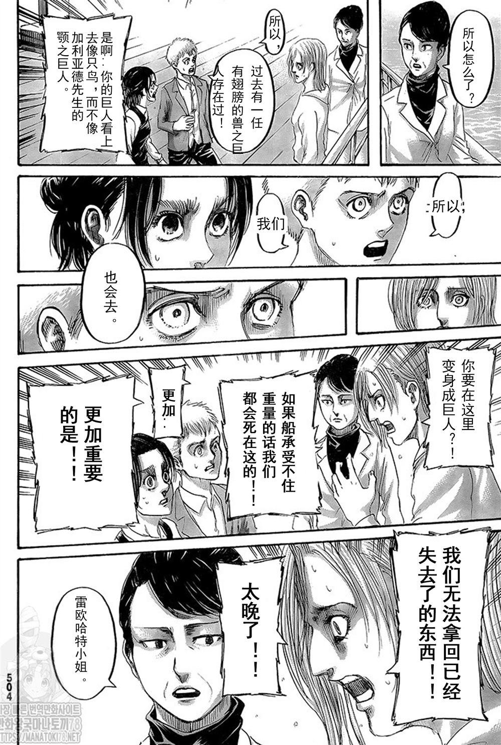 第 32 页
