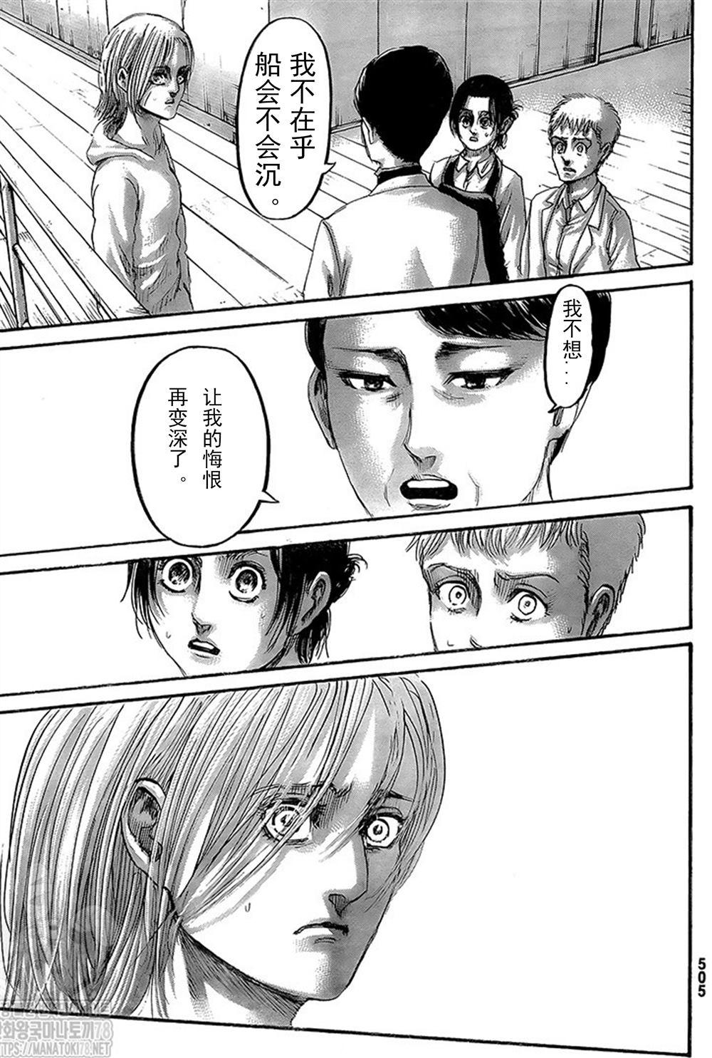 第 33 页