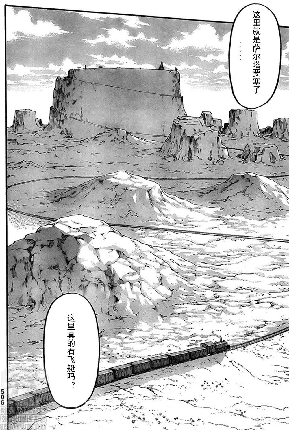 第 34 页