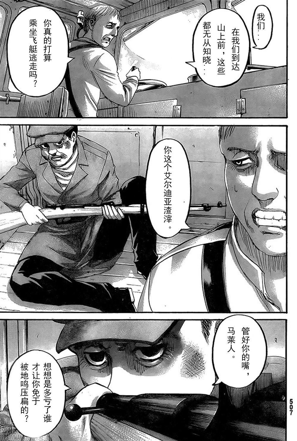 第 35 页