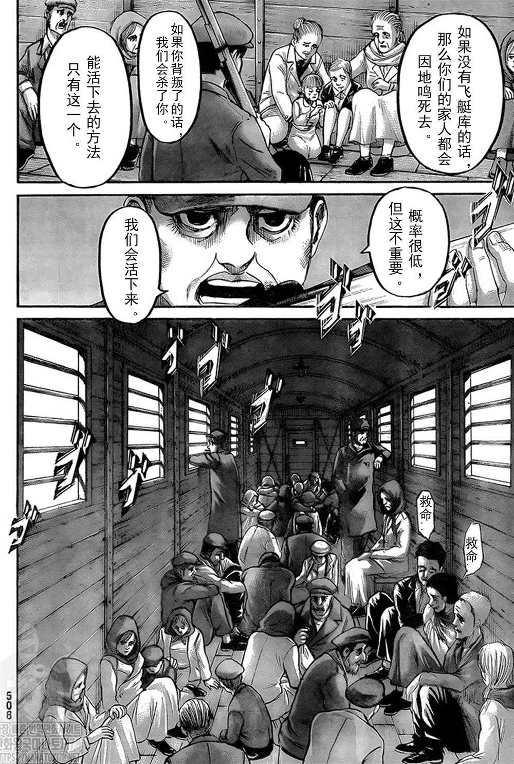 第 36 页