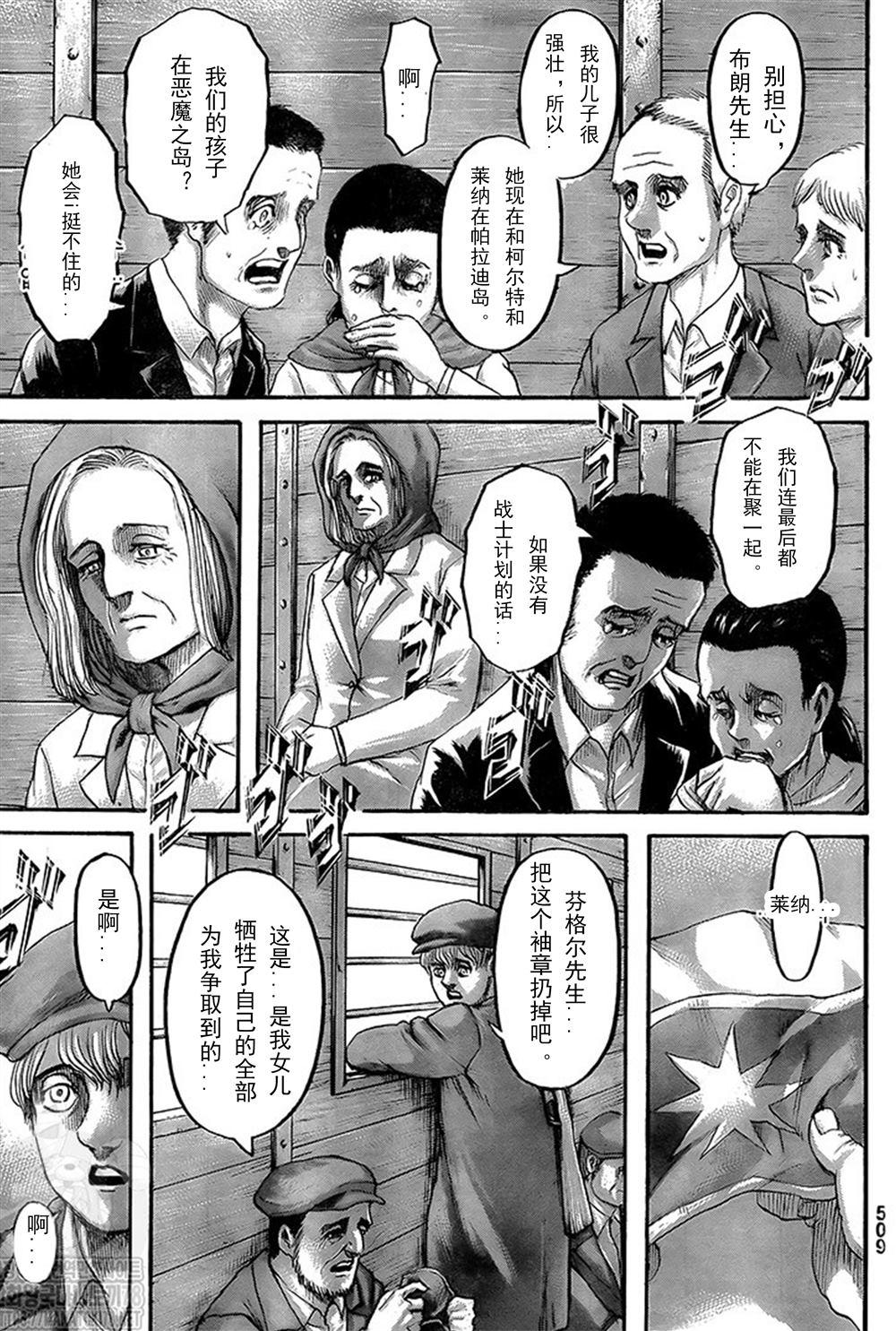 第 37 页