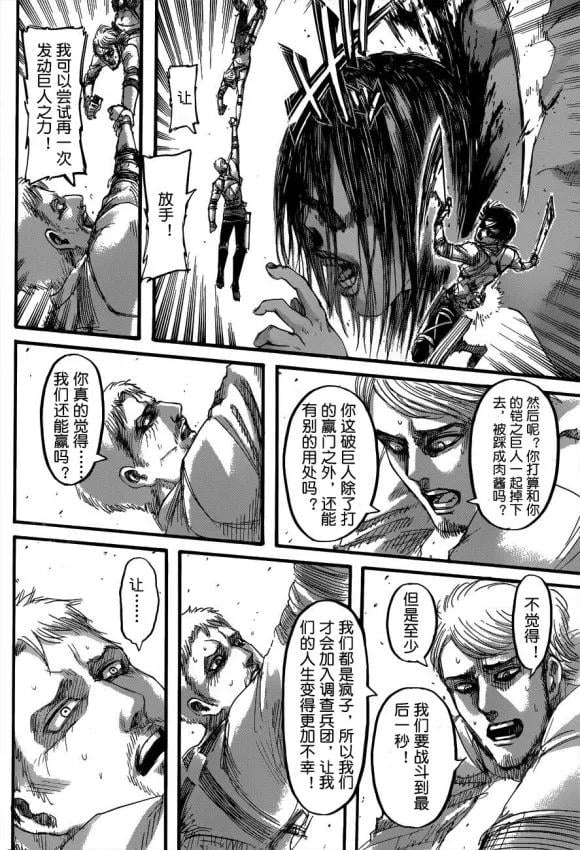 第 29 页
