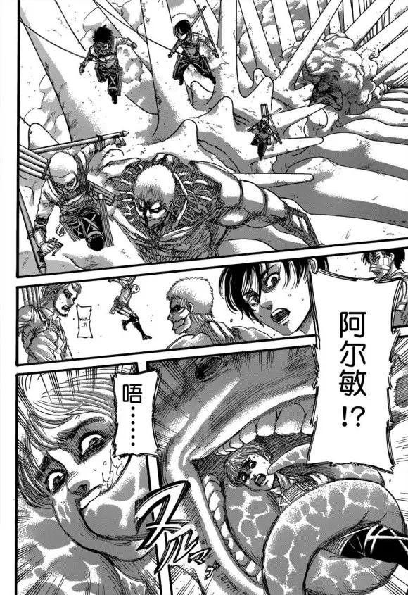 第 37 页