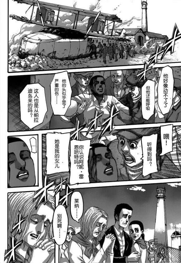 第 39 页
