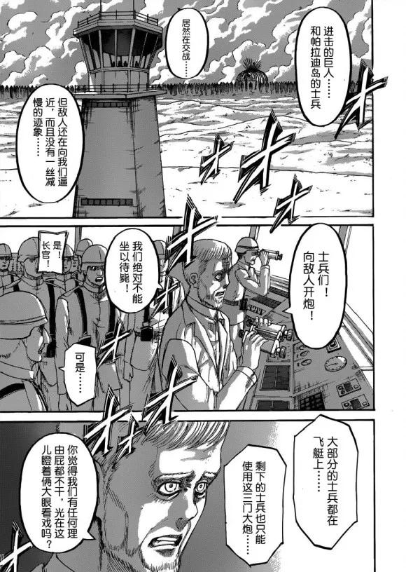 第 40 页
