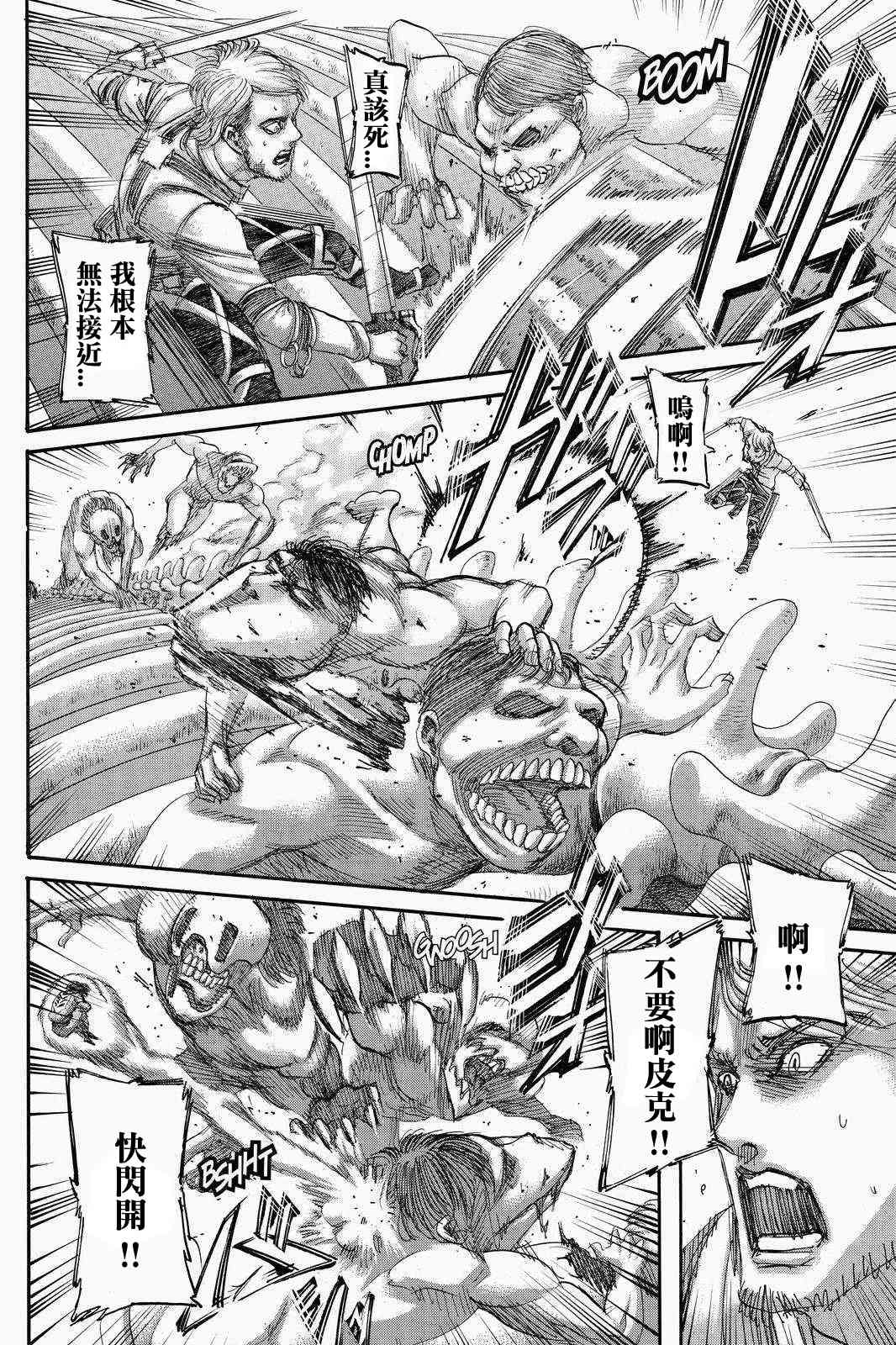 第 22 页