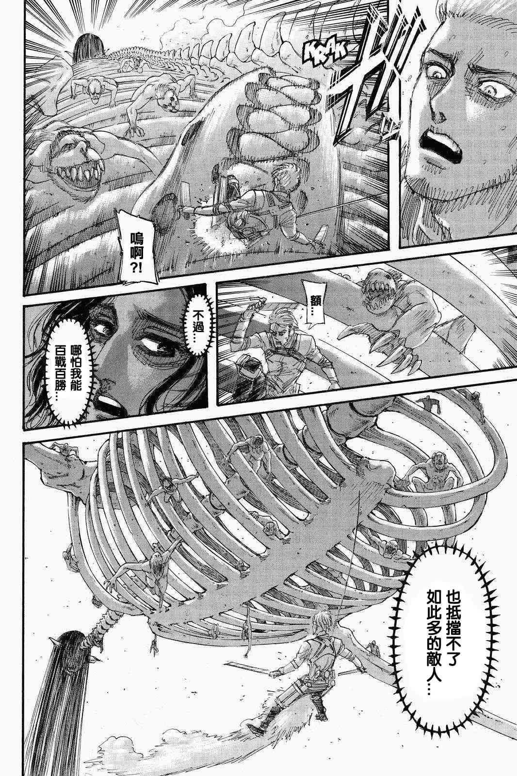 第 26 页