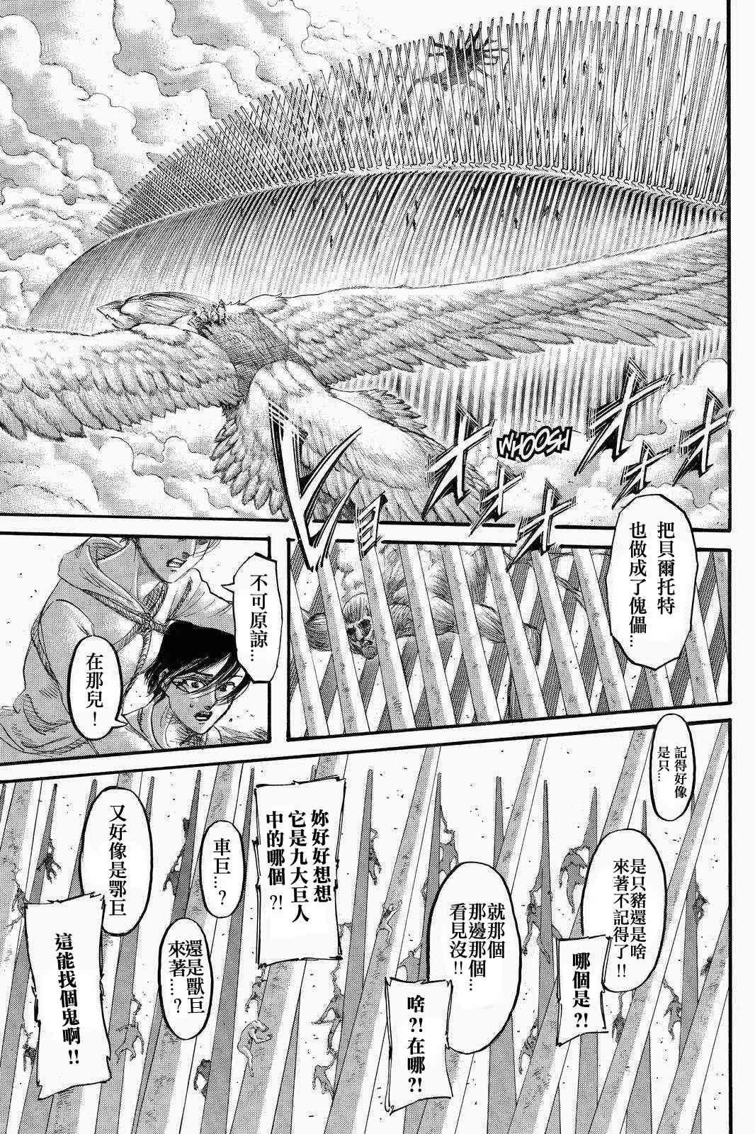 第 27 页