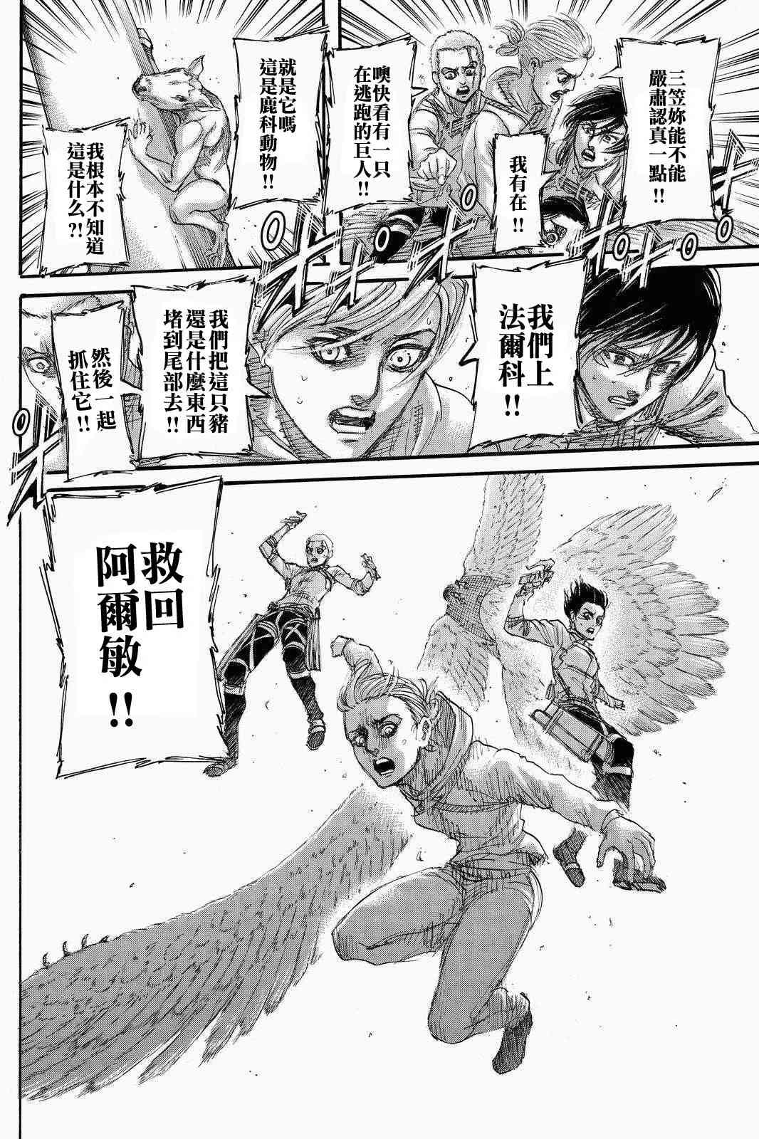 第 28 页