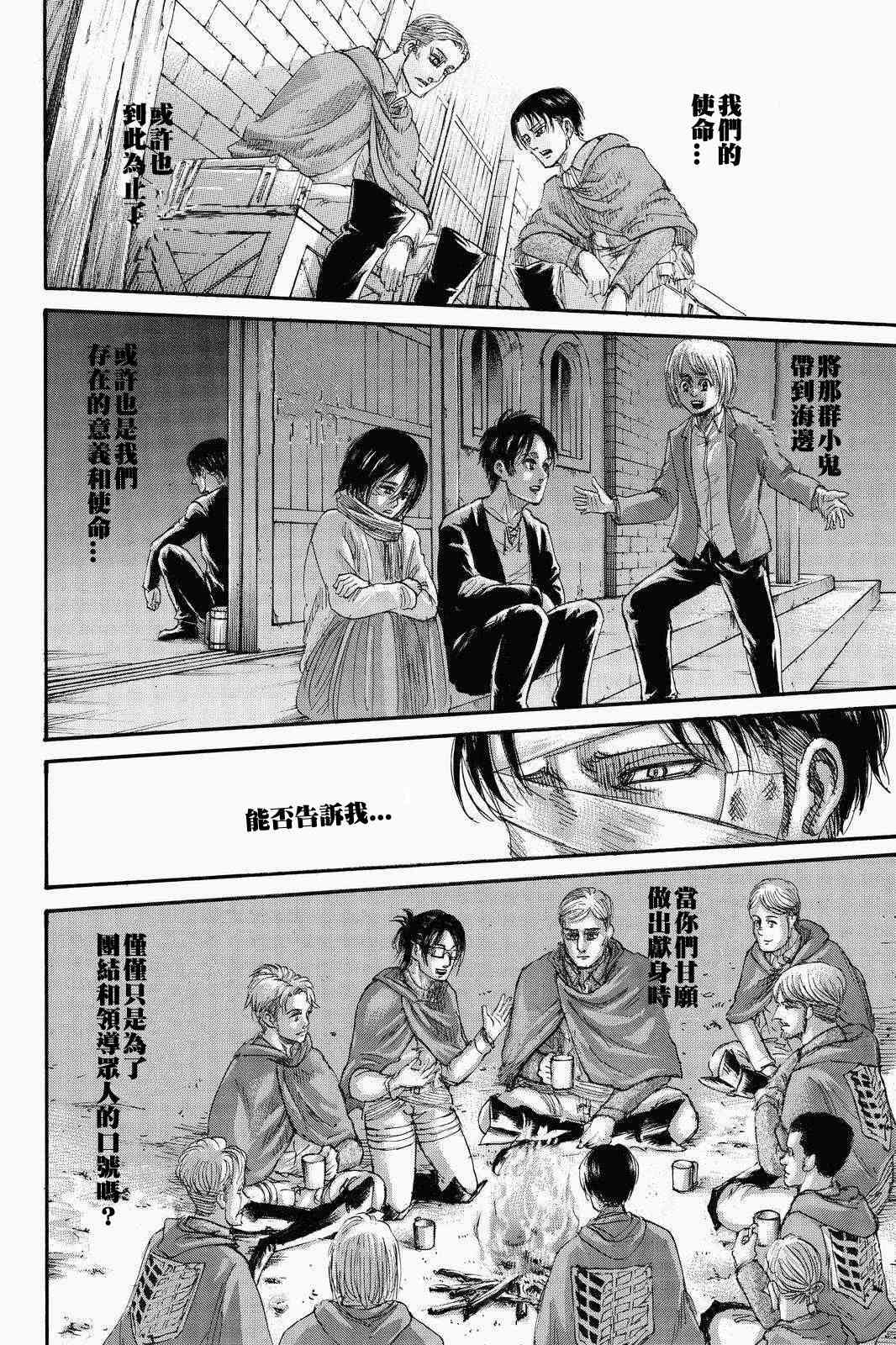 第 30 页