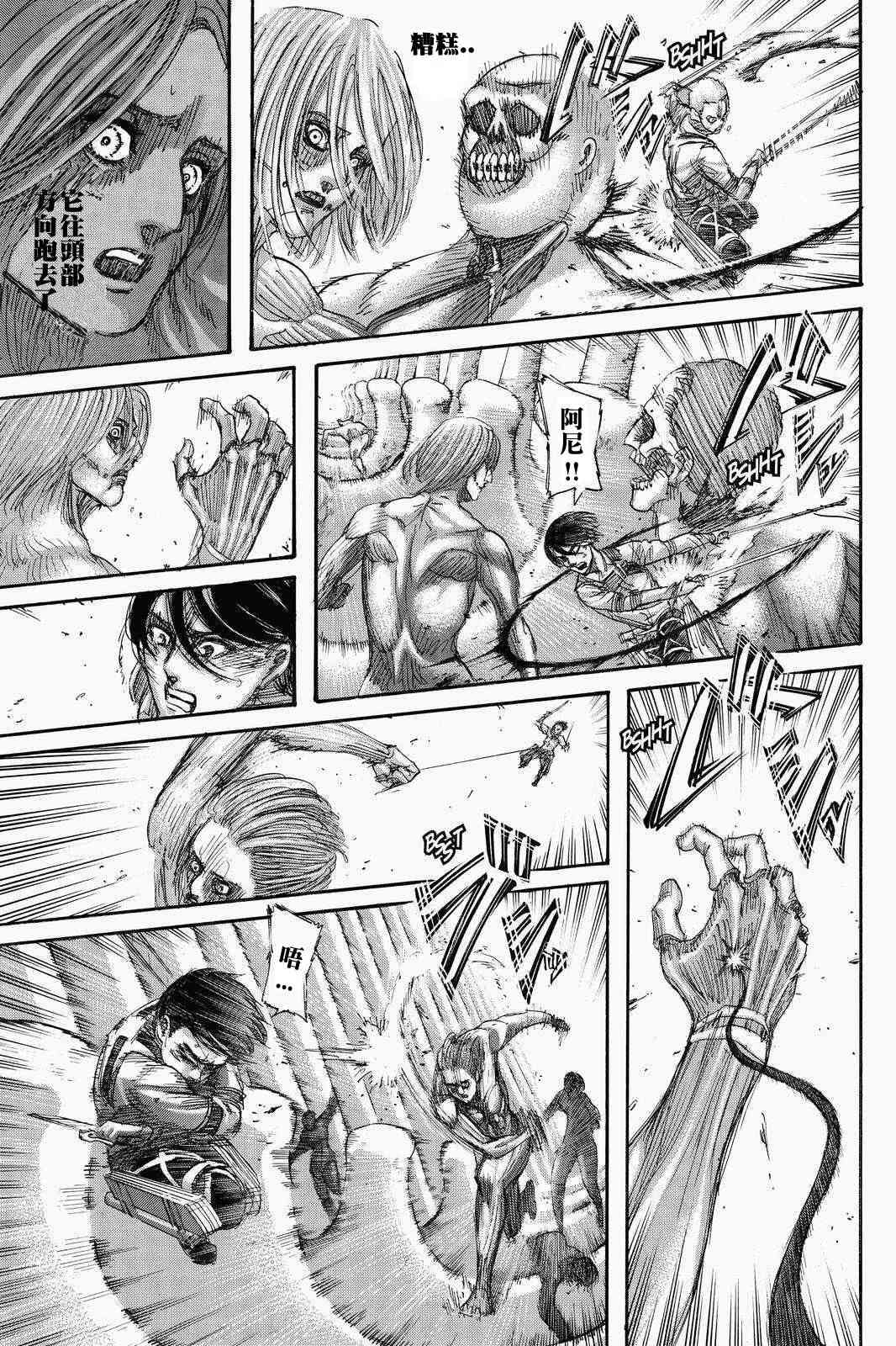 第 33 页