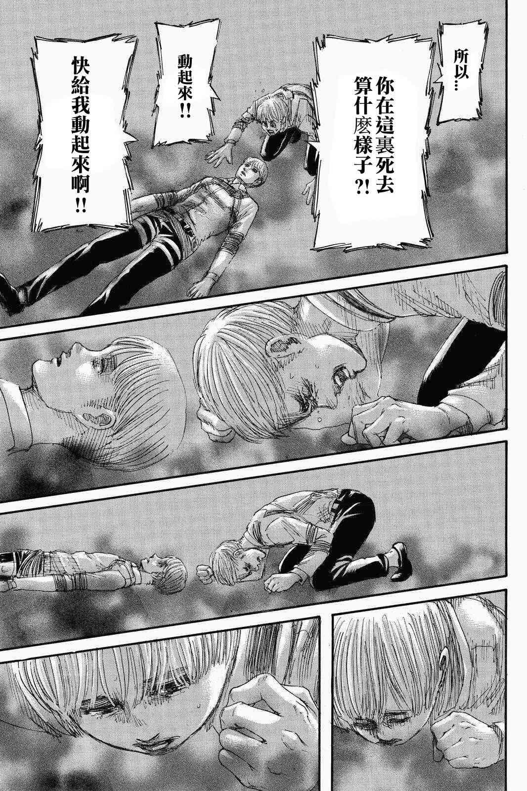 第 41 页