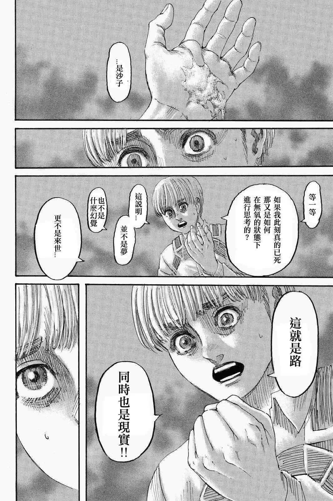 第 42 页