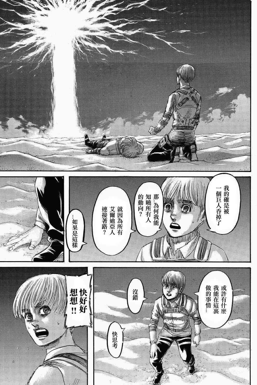 第 43 页