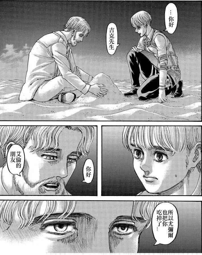 第 45 页