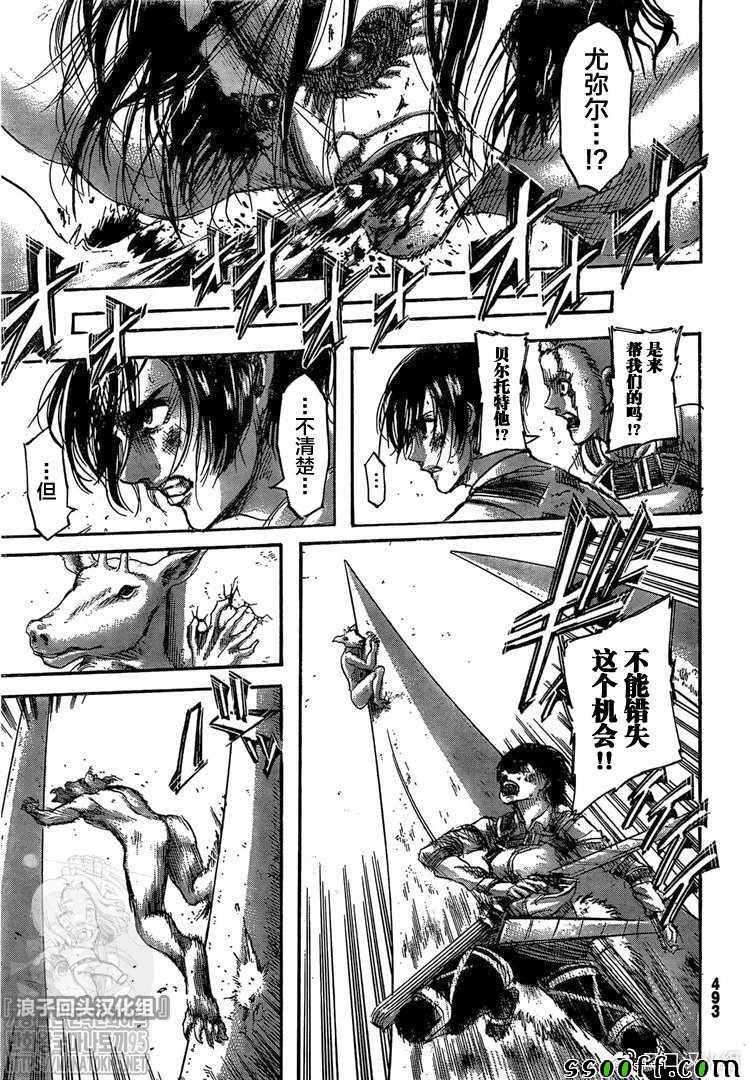 第 23 页