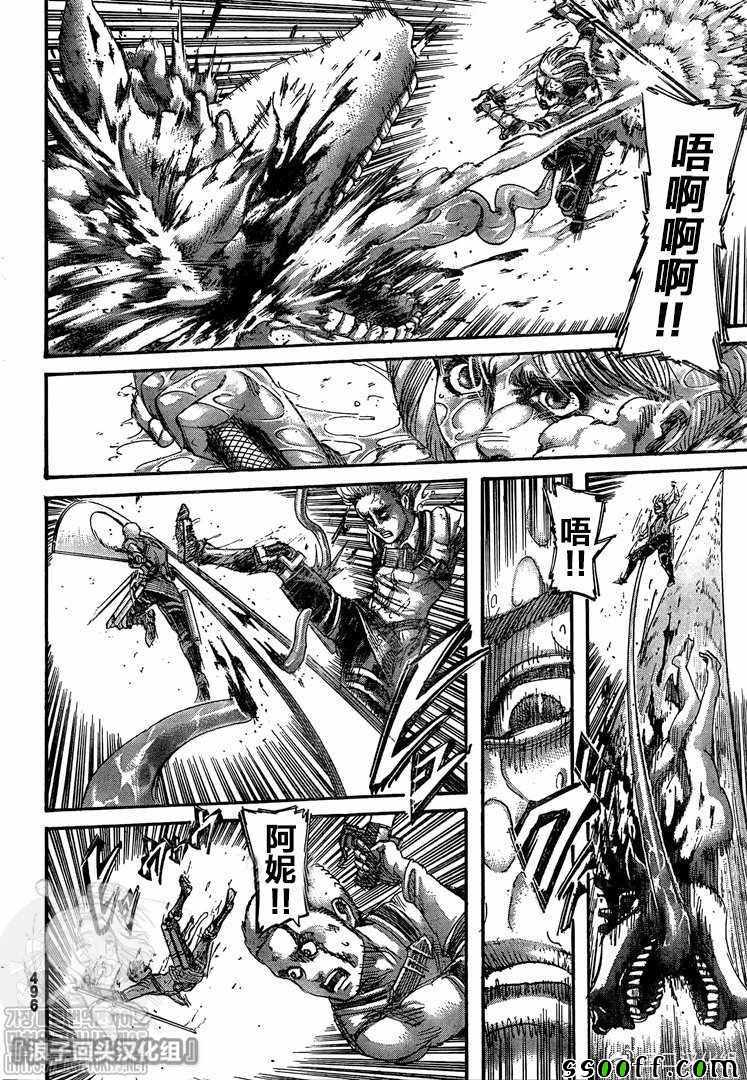 第 26 页