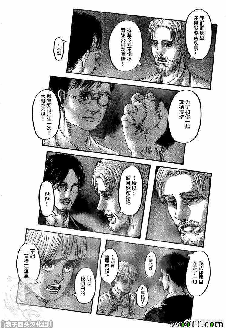 第 32 页